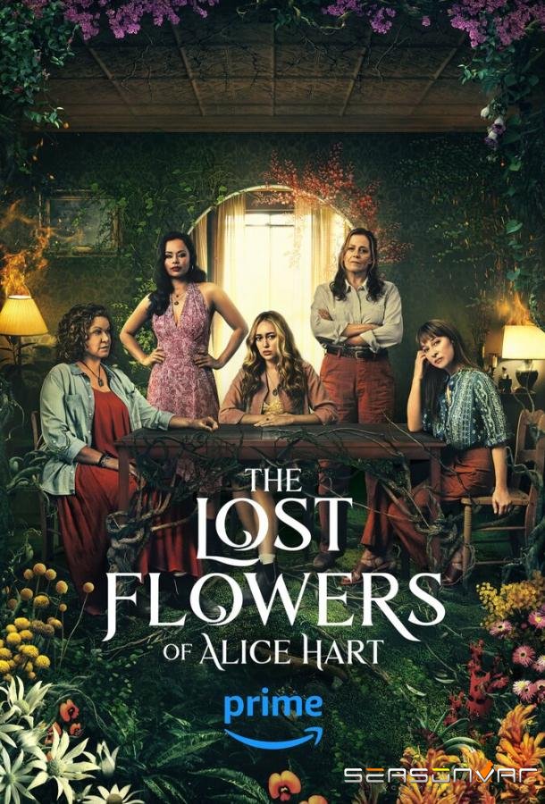 Потерянные цветы Элис Харт / The Lost Flowers of Alice Hart (2023)