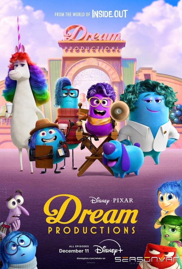 Студия сновидений / Dream Productions (2024)
