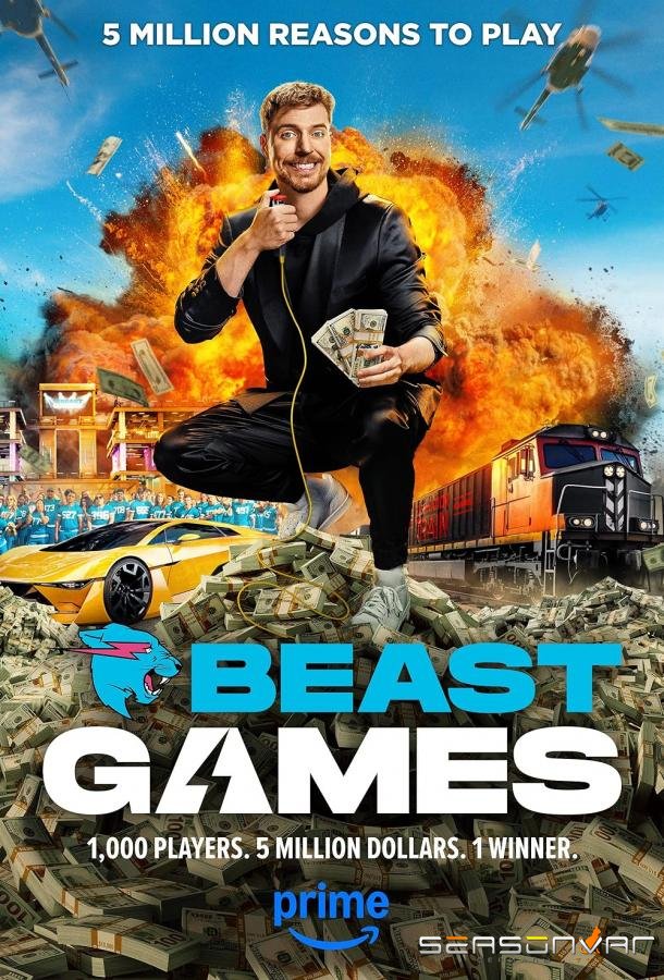 Игры Биста / Beast Games (2024)