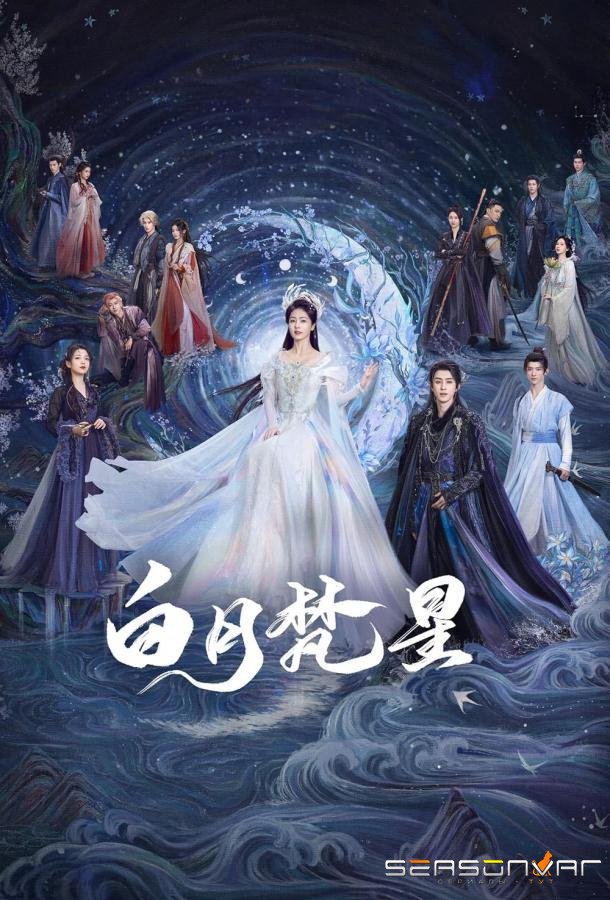 В погоне за луной / Bai Yue Fan Xing / Moonlight Mystique (2025)