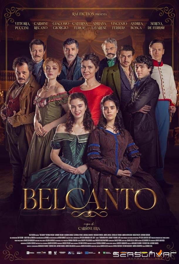 Бельканто / Belcanto (2025)