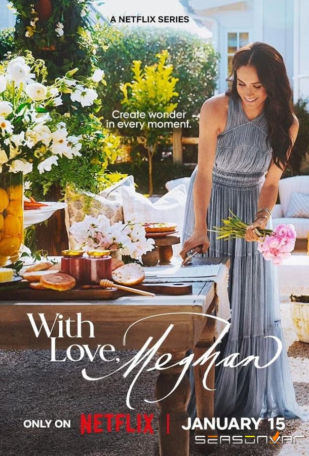 С любовью, Меган / With Love, Meghan (2025)