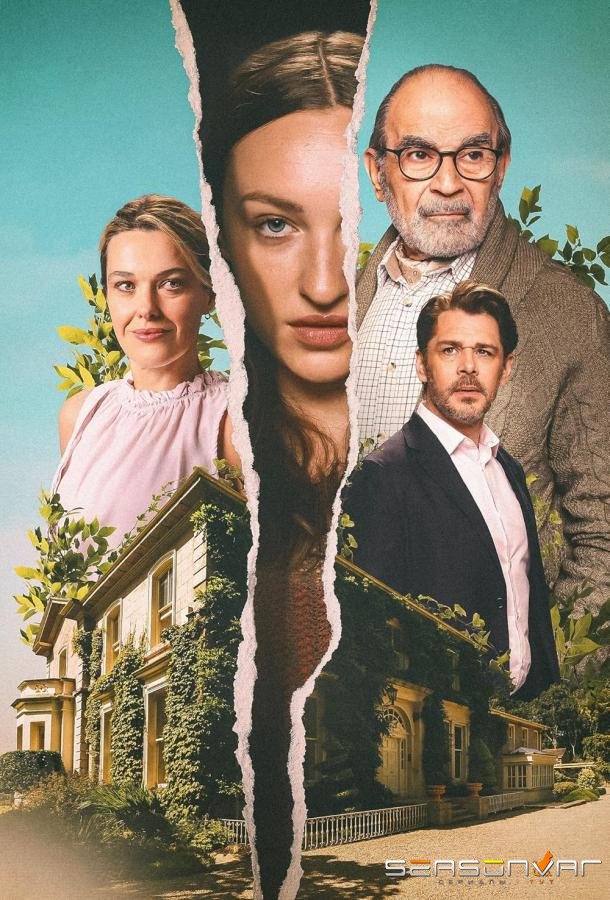 Гувернантка / The Au Pair (2025)
