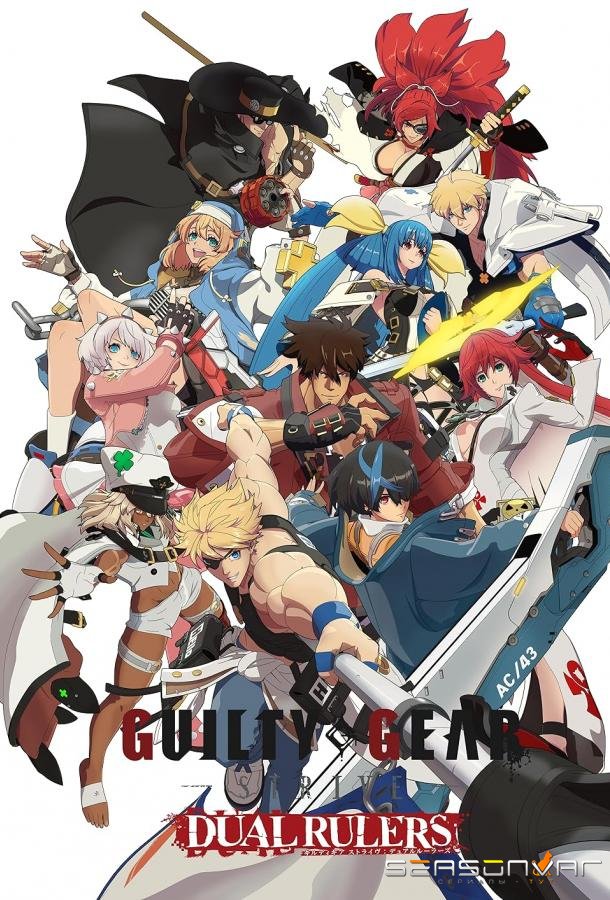 Гилти Гир Стремление: Двойное правление / Guilty Gear: Strive - Dual Rulers (2025)
