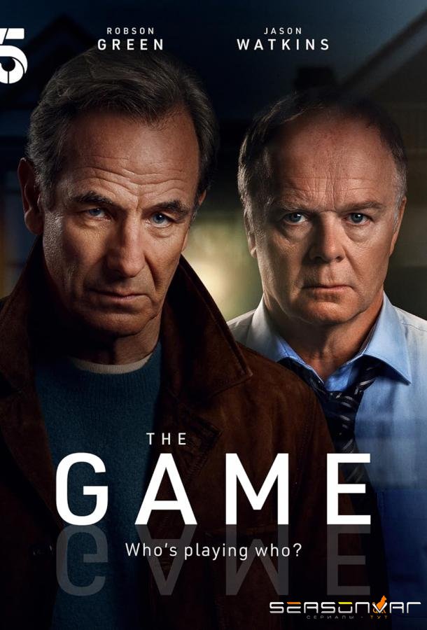 Игра / Catch You Later / The Game (2025)