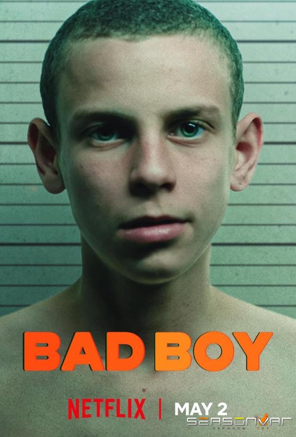 Плохой мальчик / Bad Boy (2023)