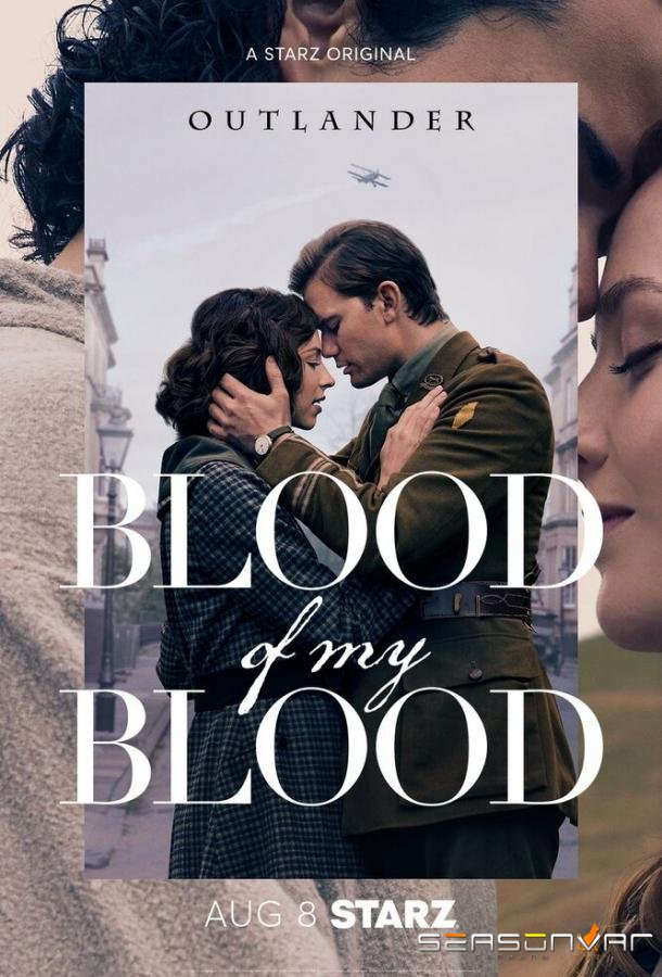 Чужестранка: Кровь от крови моей / Outlander: Blood of My Blood (2025)