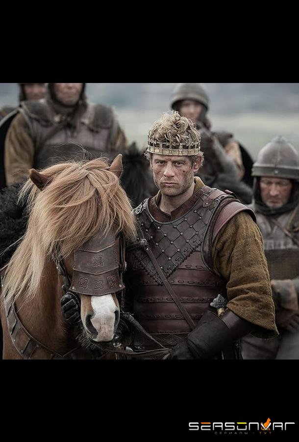 Король и завоеватель / King and Conqueror (2025)