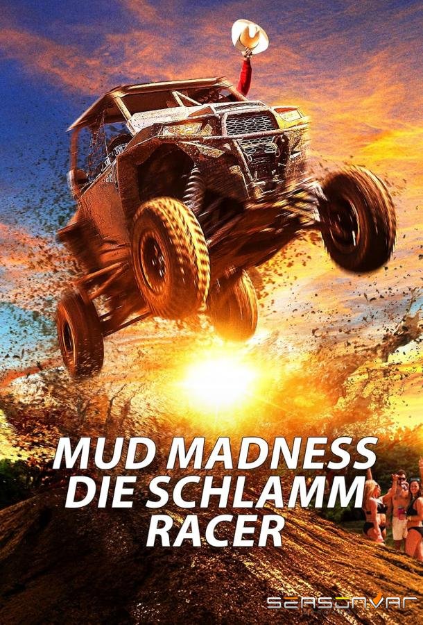 Безумие в грязи: Гонки вслёд за победой / Mud Madness (2024)