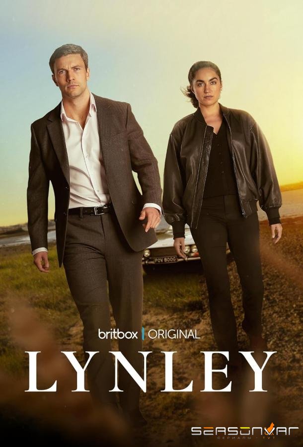 Линли / Lynley (2025)