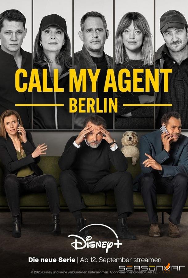 Позвоните моему агенту! — Берлин / Call My Agent! - Berlin (2025)