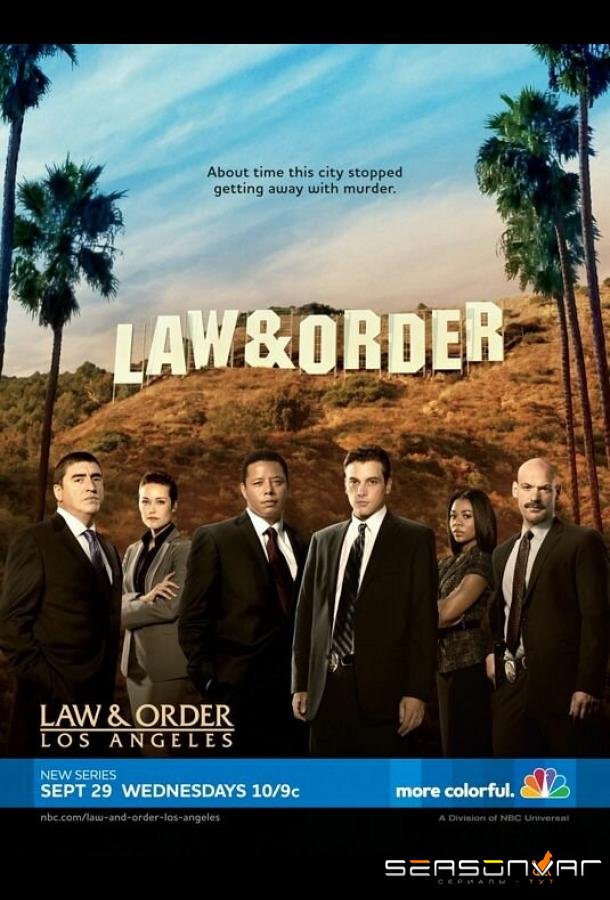 Закон и порядок: Лос-Анджелес / Law & Order: Los Angeles (2010)