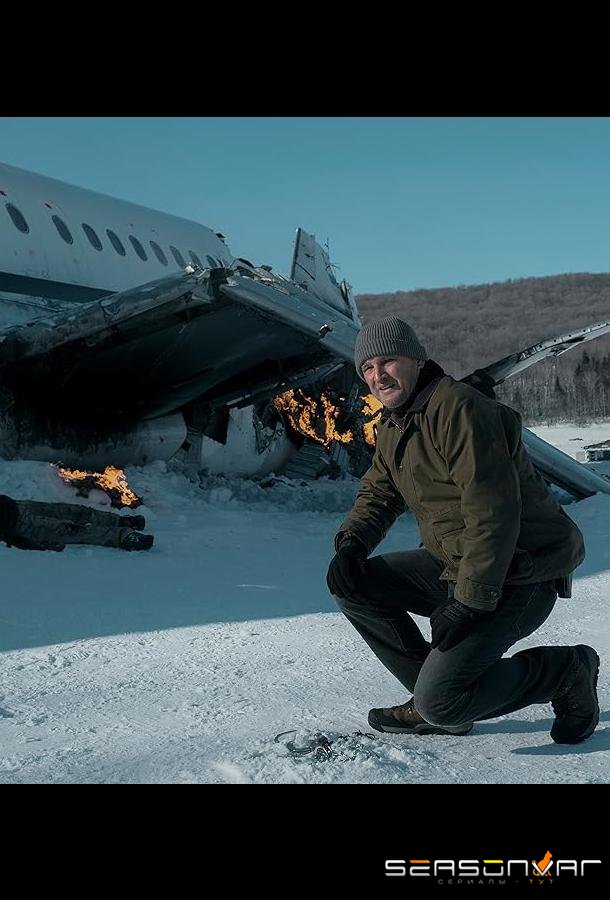 Последний рубеж / The Last Frontier (2024)