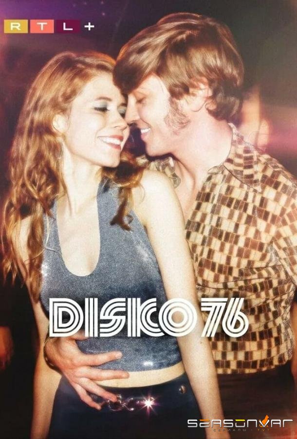 Диско 76 / Disko 76 (2024)