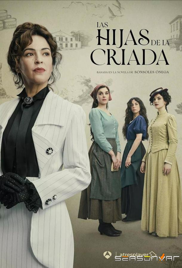 Дочери горничной / Las hijas de la criada (2025)