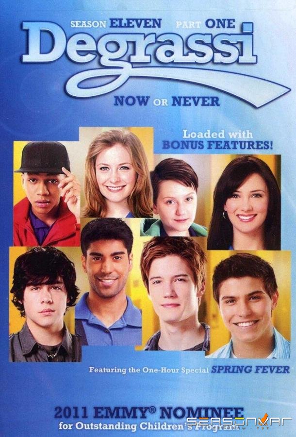 Деграсси: Следующее поколение / Degrassi: The Next Generation (2001)