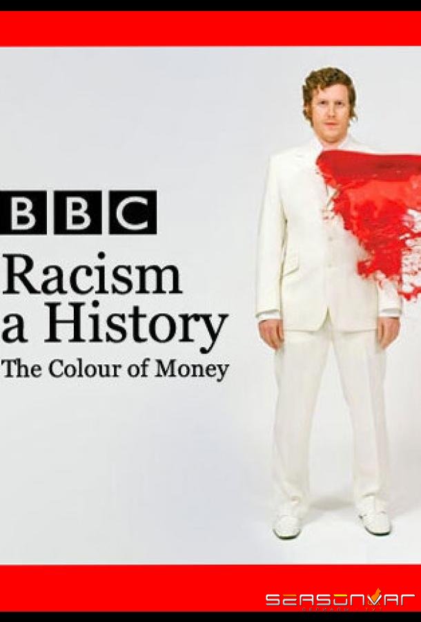 История расизма / Racism: A History (2007)