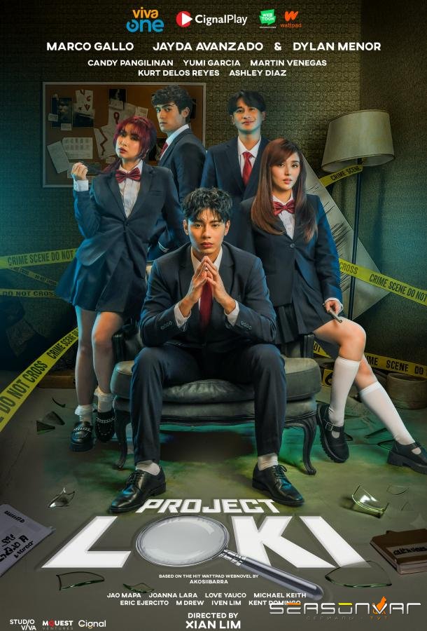 Проект Локи / Project Loki (2026)
