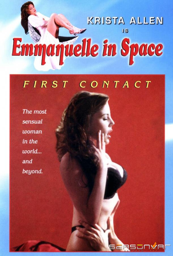 Эммануэль в космосе / Emmanuelle in Space (1994)