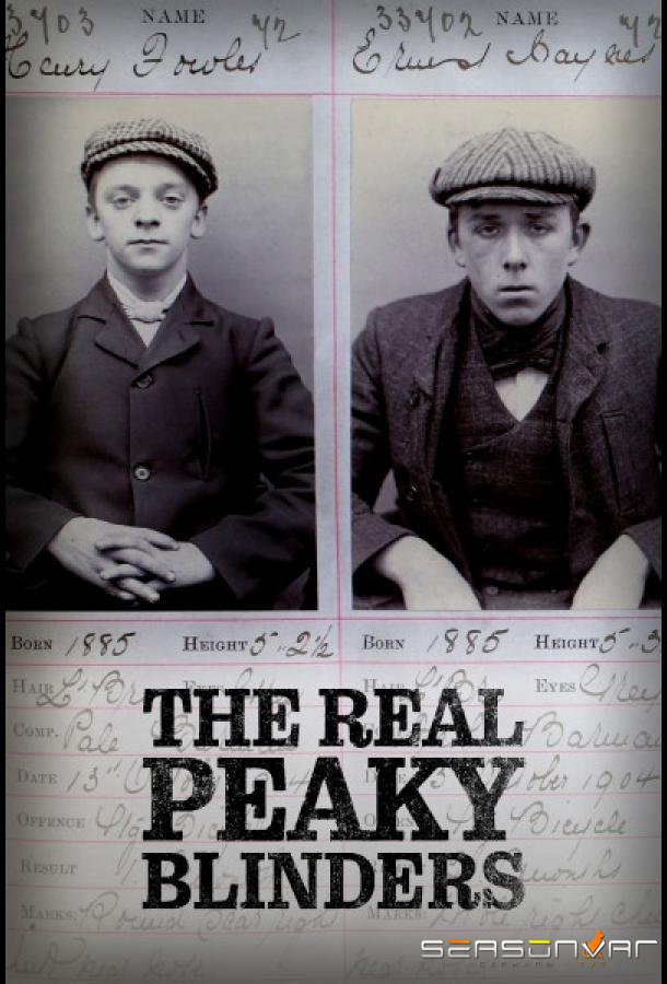 Настоящие «Острые козырьки» / The Real Peaky Blinders (2022)