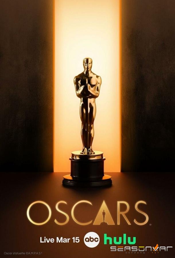 98-я церемония вручения премии «Оскар» / 98th Academy Awards (2026)