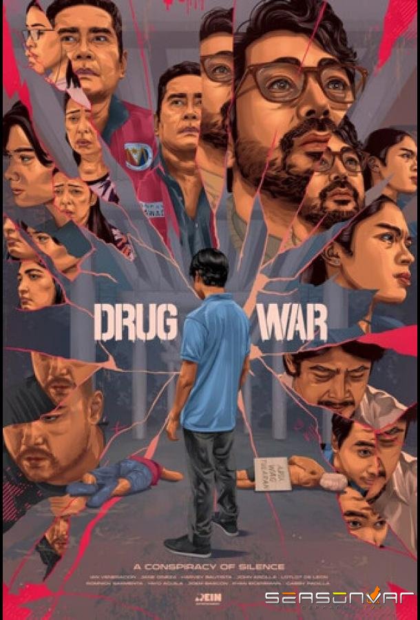 Нарковойна: Заговор молчания / Drug War: A Conspiracy of Silence (2026)