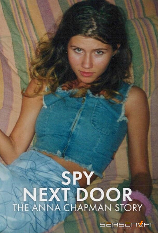 Шпионка по соседству: История Анны Чапман / Spy Next Door: The Anna Chapman Story (2026)