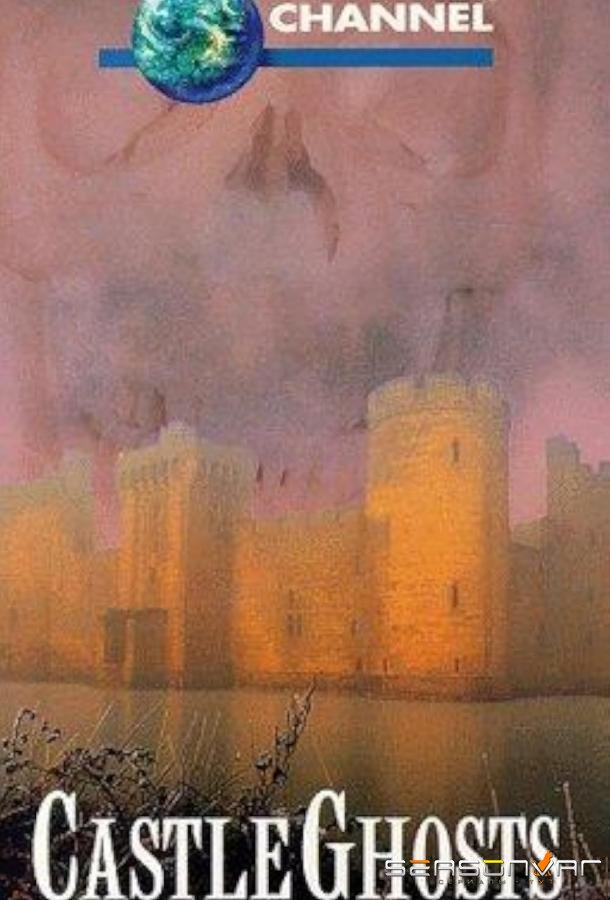 Discovery: Замки с привидениями. Англия / Castle Ghosts of England (1995)