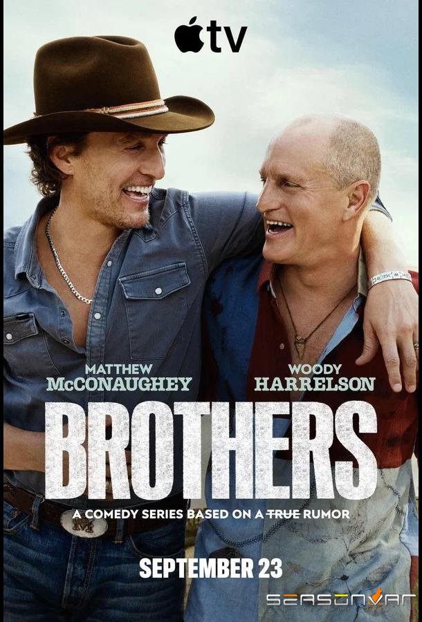 Братья / Brothers (2026)