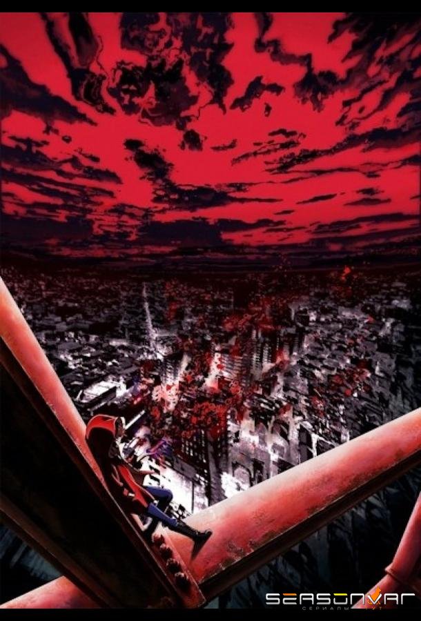 Коллекционер ужасов / Kyoufu Collector (2026)